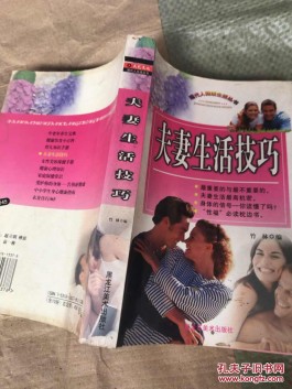 性生活的技巧(怎么可以时间更长)