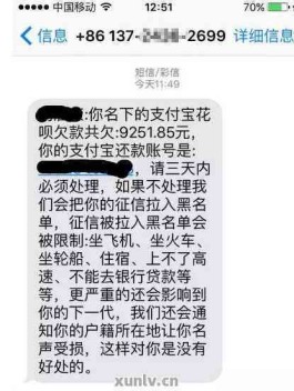 抖音放心借还款时间(抖音放心借还款时间怎么调整)