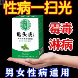 淋病的治疗方法(淋病治疗方法和口服药)