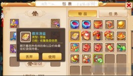 梦幻西游2钓鱼技巧(梦幻西游2钓鱼技巧攻略大全)