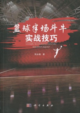 斗牛技巧(斗牛技巧方法才会赢)
