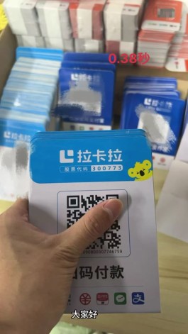 分付商家二维码能付款吗(分付扫商家二维码能用吗)