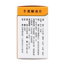 口舌生疮的治疗方法(民间土方治口疮)