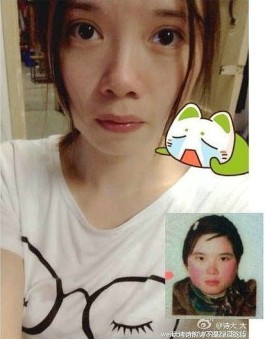 照身份证照片小技巧(照身份证照怎么照好看)