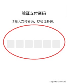 分付微信怎么开通强开(微信分付能不能强开)