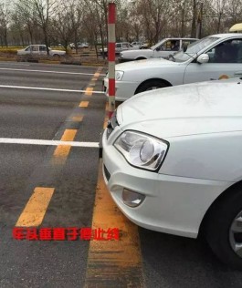 定点停车技巧图解(科目二半坡起步定点停车技巧图解)
