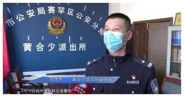 为蹭热度散播疫情谣言 被警方拘留