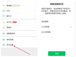 微信分付逾期怎么取消自动扣款(微信分付逾期了怎么办)