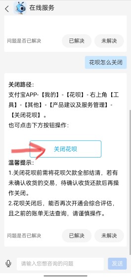 花呗扫商家码会降低额度吗(花呗扫商家码会降低额度吗知乎)