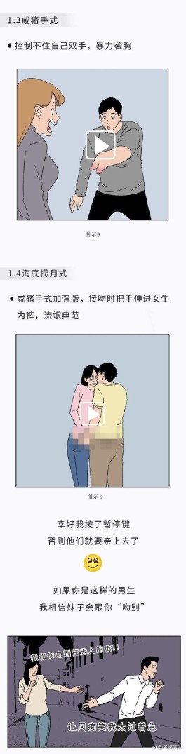 接吻的技巧(男生接吻会有哪些生理反应)