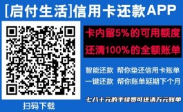 信用卡晚一天还款算不算逾期？对信用卡有没有影响