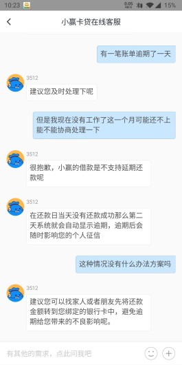 羊小咩逾期一年多怎么办(羊小咩逾期会怎么样)