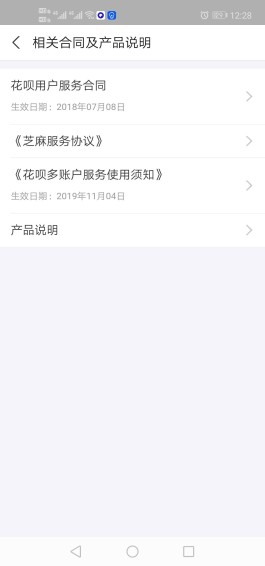 花呗上征信吗为啥查不到(为什么花呗在征信上没有显示)