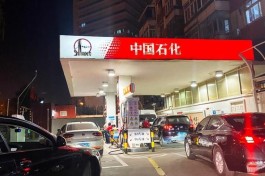 国内油价调价窗口24日开启 或迎下半年第二次上调