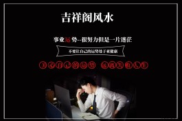 开运方法(最灵验的考试开运方法)