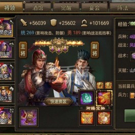攻城掠地觉醒技巧(攻城掠地觉醒怎么点)