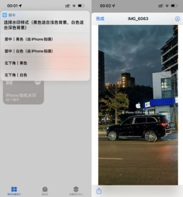 苹果相机水印设置方法(ios14苹果相机水印设置方法)