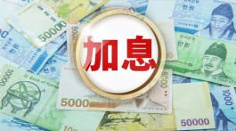 拼了！年内第五次加息，韩国"货币战争"愈演愈烈！美国芯片巨头大裁员，什么信号？传奇投资大佬发出警告