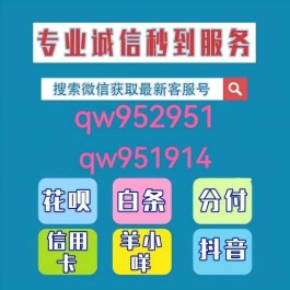 羊小咩便荔卡包如何进行取现,回收商家教你轻松提现