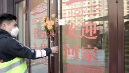 北京经开区携手央企“保交楼”三天半集中交房1137套 交付的是“民生”稳定的是“民心”