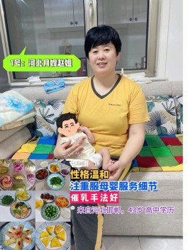 催奶的方法(催奶的方法当天见效)
