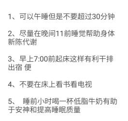 减肥方法小妙招(减肥方法小妙招女生)