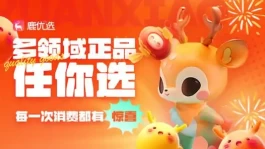 羊小咩额度怎么套,羊小咩怎么套出来?羊小咩额度提现商家