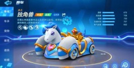 跑跑卡丁车合成技巧(跑跑卡丁车合成车辆列表)