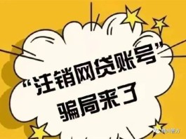 白条逾期如何跟客服协调(白条找客服协商)