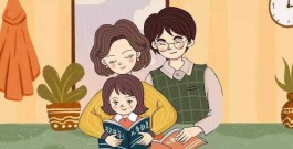 家庭教育孩子的方法(怎么样教育孩子才是最好的方法)