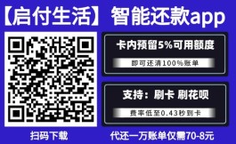 代还信用卡软件是怎么操作的？解决账单的原理是什么？