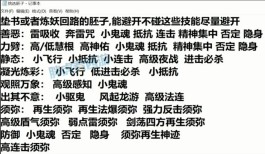 梦幻西游打书技巧(梦幻西游打书技巧最新)