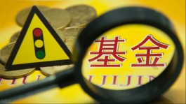 基金赎回时间技巧(基金赎回时间技巧一般基金涨几个点卖掉)