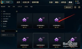 lol赚钱最快的方法(lol赚钱最快的方法排行榜)