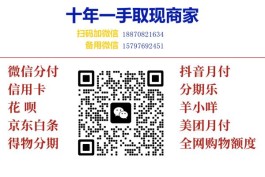 羊小咩便荔卡包额度在哪里申请，如何取现出来