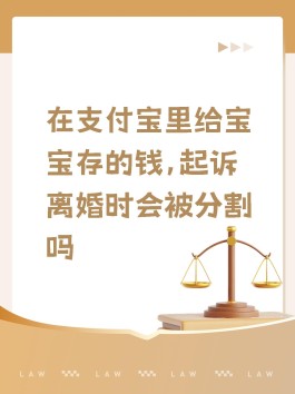 支付宝被起诉但是无力偿还怎么办(支付宝被起诉但是无力偿还怎么办理)