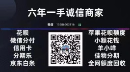 分付提现小技巧，操作简单，秒到！
