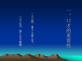 拉赞助技巧(拉赞助小技巧)