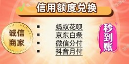 京东白条怎么取现出来！最新 5 种方法教你轻松搞定