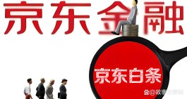 白条交易受限比较严重(白条交易方式受限)