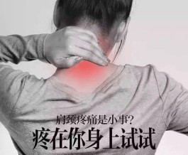 治疗颈椎病的好方法(治疗颈椎病的好方法有哪些呢中药)
