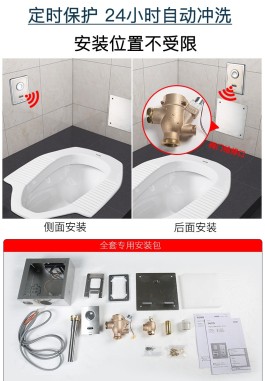 蹲便器安装方法图解(蹲便器的安装方法视频教程)