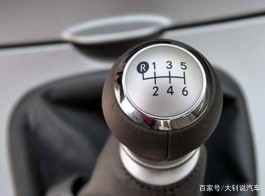 汽车起步技巧(汽车起步技巧视频)