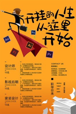 招聘技巧和注意事项(招聘技巧和注意事项有哪些)