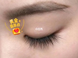 睫毛增长的方法(睫毛短怎么变长小妙招)