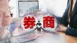 券商资管最新持仓曝光！大手笔增持这些个股，还掀起自购潮，一周内5家出手