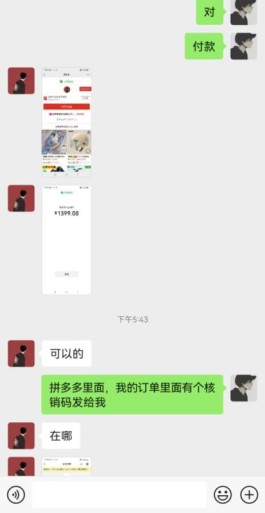 微信分付怎么提现出来,分付消费额度怎么提现出来