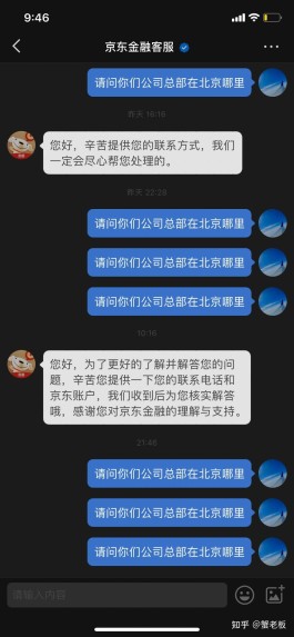 白条自己刷不了了(白条自己刷不了了怎么回事)