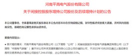 输变电“国家队”大动作！特高压进入高景气上行期，业绩高成长公司大曝光，社保险资QFII同时相中它们