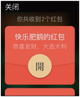 qq抢红包技巧(抢红包有什么规律)